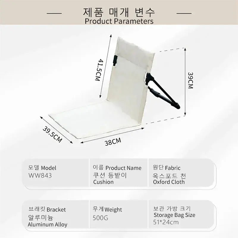 Simples Market foldable camping chair with backrest cushion, cream Oxford cloth, aluminum alloy frame