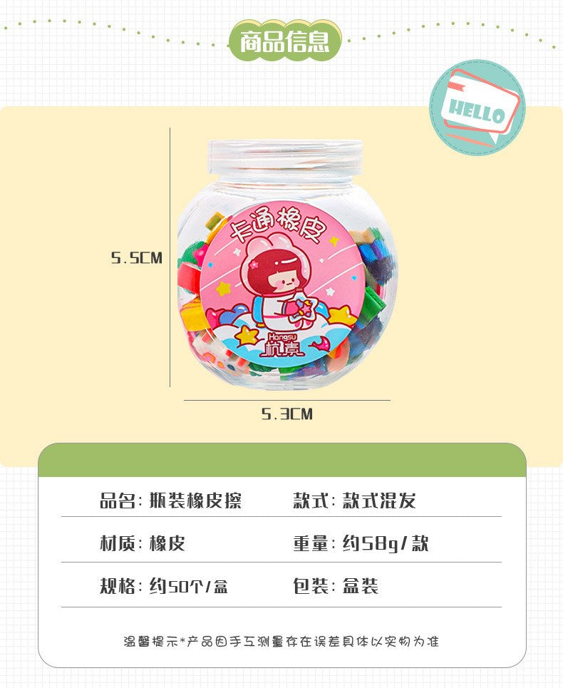 Kawaii animal fruit pencil erasers, about 50 pcs, in a clear plastic jar with a pink label by Simples Market