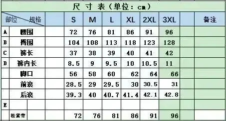 Men's swim trunks size chart (cm) with sizes S–3XL and corresponding waist, hip, rise, and length measurements.