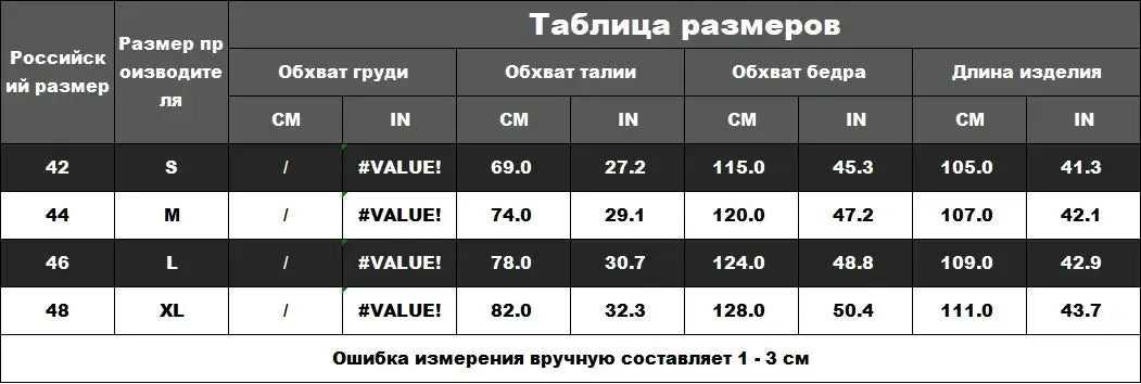 New Y2K pants size chart by Simples Market showing waist, hip, and length measurements for sizes 42–48