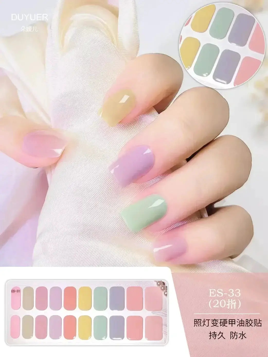 Simples Market gel nail wraps set, 20-tip full-cover, pastel color stickers for DIY manicure