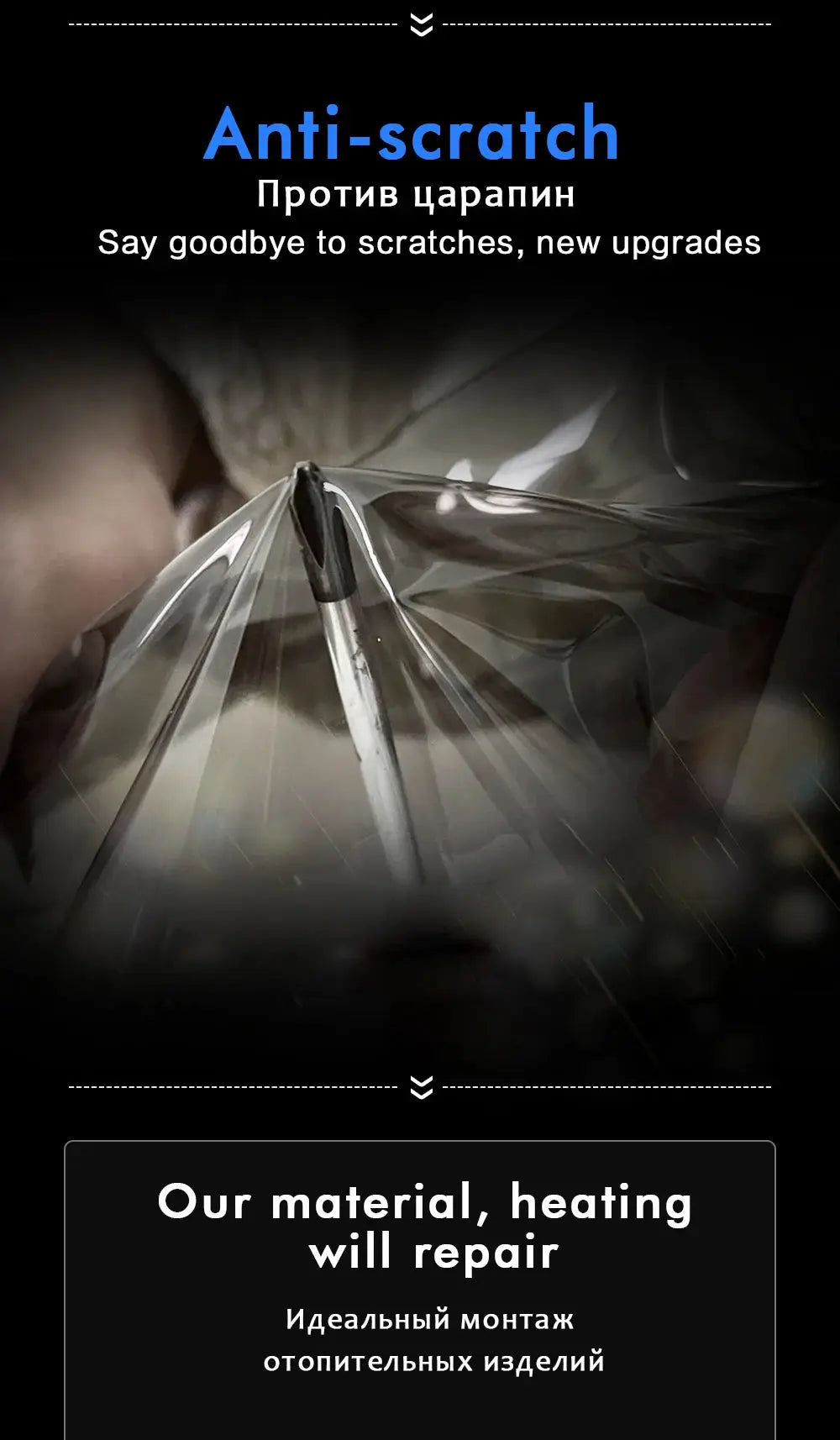 Clear car headlight tint film, 30x120cm, Simples Market, being peeled from a sheet