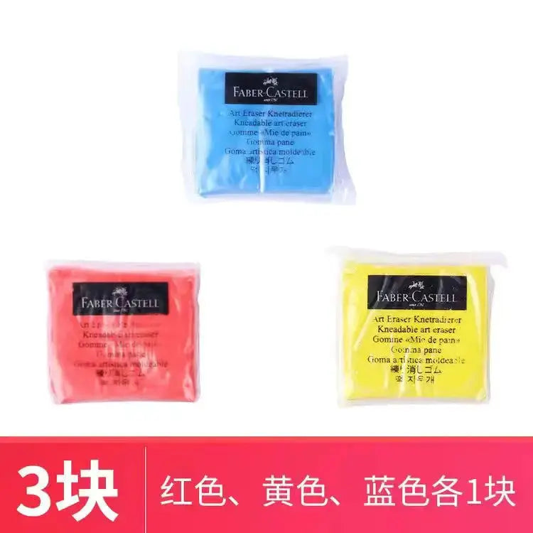 Faber-Castell kneaded erasers 3-piece set in blue, red, and yellow