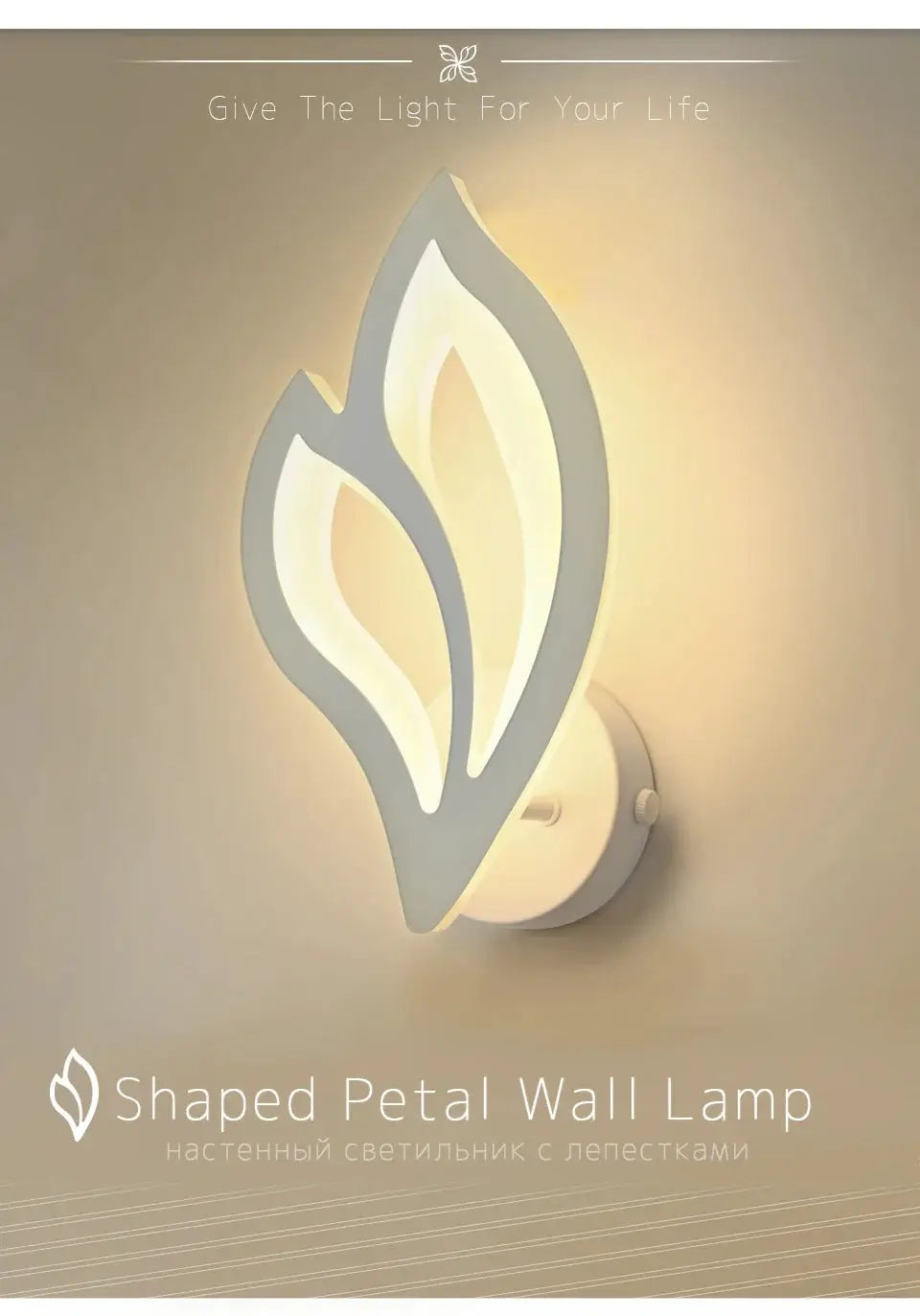 Shaped Petal Wall Lamp by Simples Market, modern LED wall light with white petal panels and warm glow