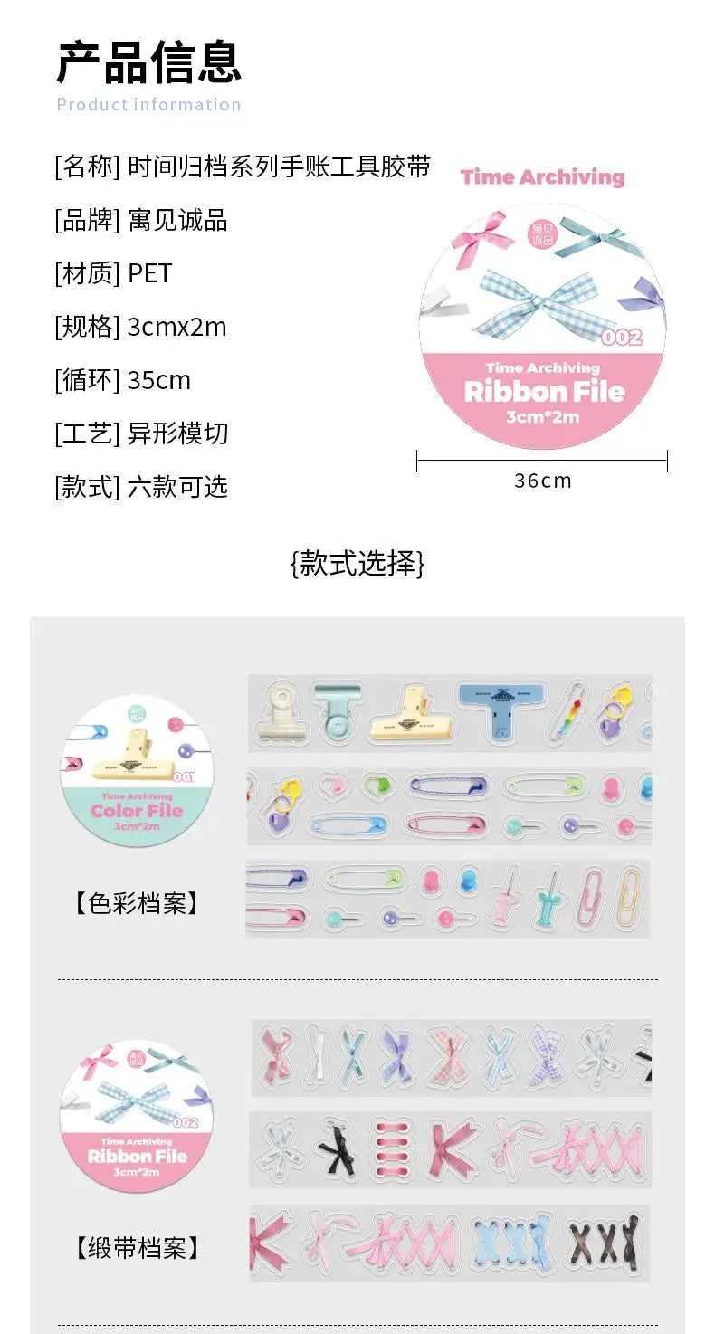 Simples Market 1pc decorative adhesive tape set for memory filing; Ribbon File and Color File designs with pastel bows.