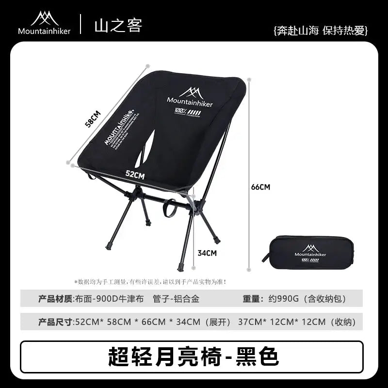 Foldable camping chair Mountainhiker black with carry bag; ultralight aluminum frame, opens to 58×52×66 cm.