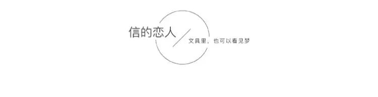 Decorative Japanese masking tape for junk journaling and scrapbooking, 1 piece, dream-themed motif