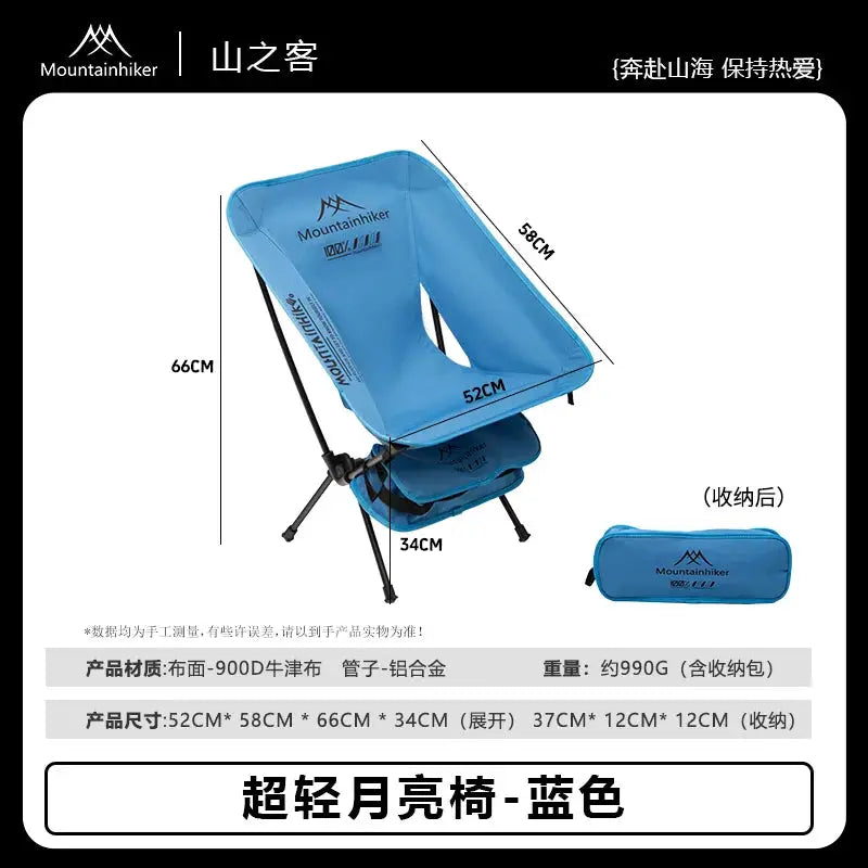 Blue foldable camping chair with carry bag; lightweight aluminum frame