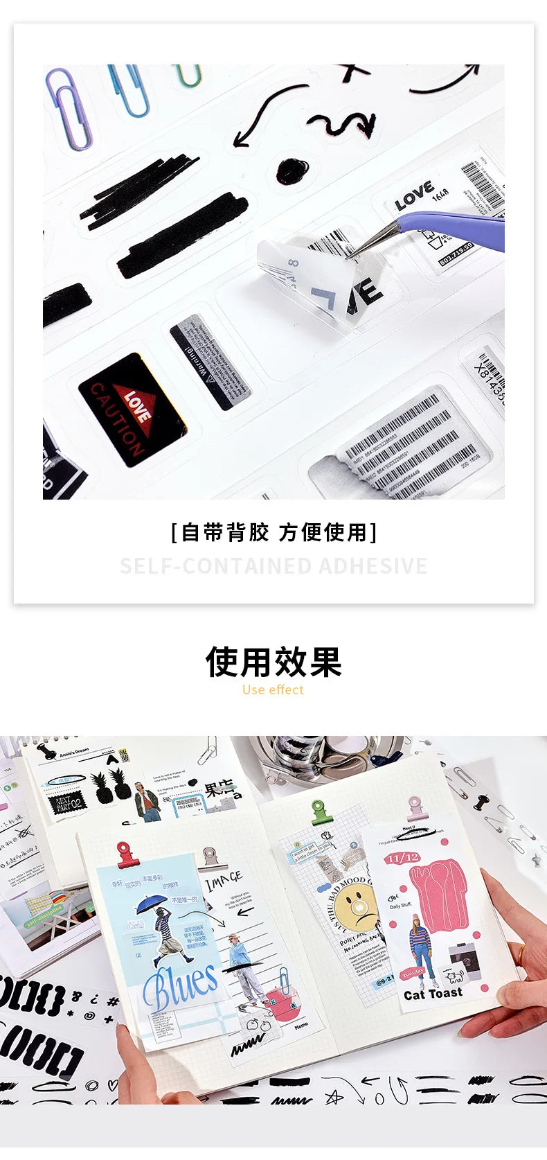 Decorative self-adhesive tapes and stickers for journaling; includes black brushstroke tapes and label designs.