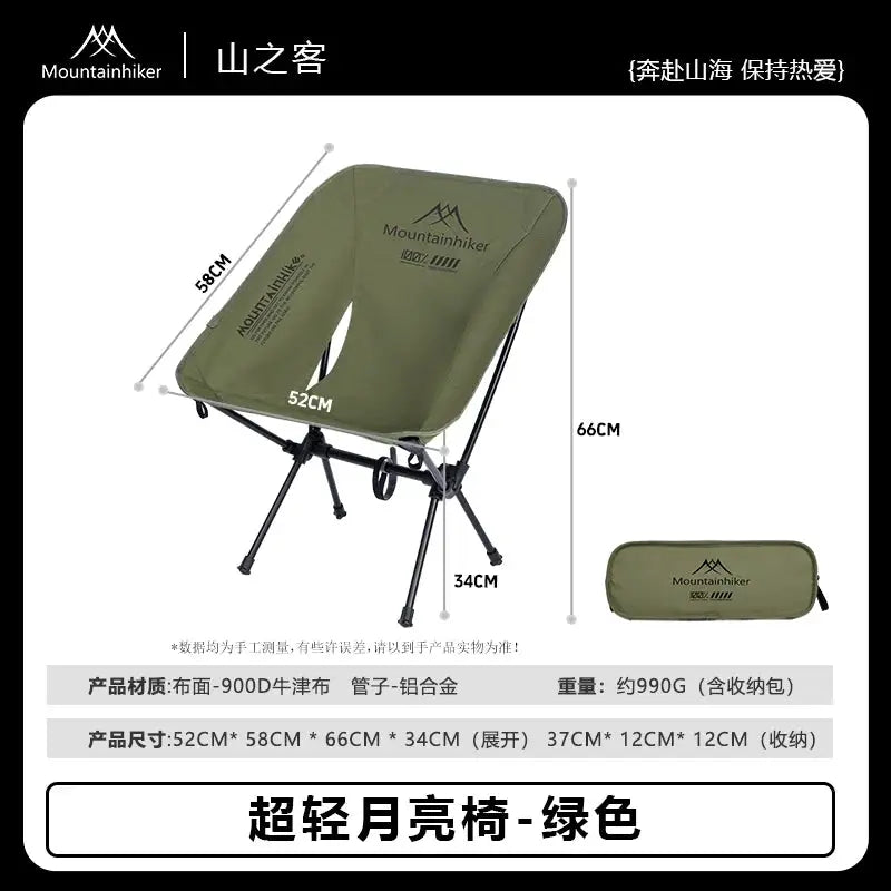 Foldable camping chair set in green with Mountainhiker branding and carrying bag (1 chair + 1 bag)