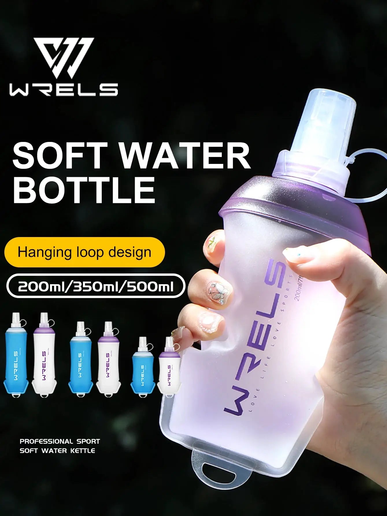 WRELS soft water bottle by Simples Market, purple large-diameter foldable TPU bottle with hanging loop, 200/350/500ml