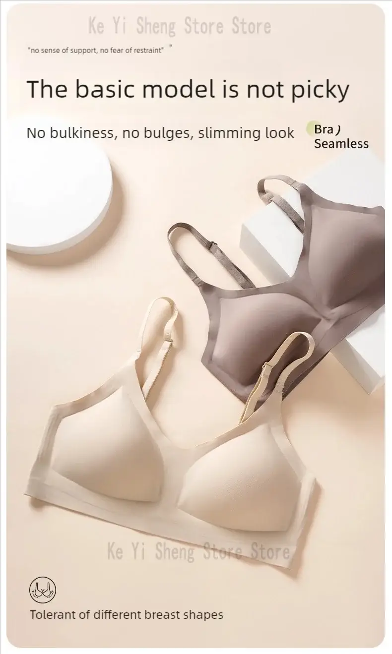 Seamless bras, beige and taupe two-pack with adjustable straps, Simples Market.