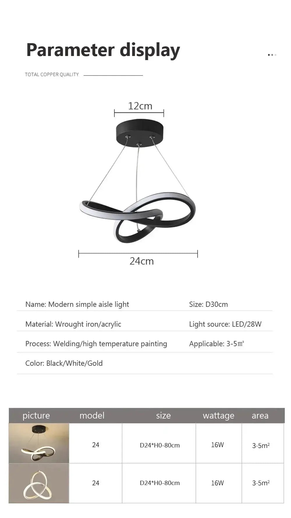 Simples Market Nordic LED ceiling pendant lamp with black and white intertwined loops, 24cm dia, 12cm mount.