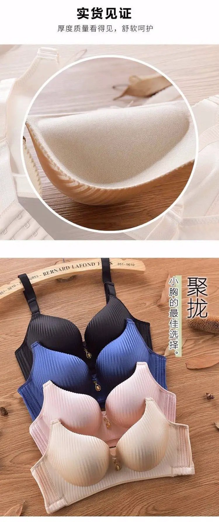 Wireless padded bra set in 4 colors: black, blue, pink, beige with seamless cups and adjustable straps by Simples Market
