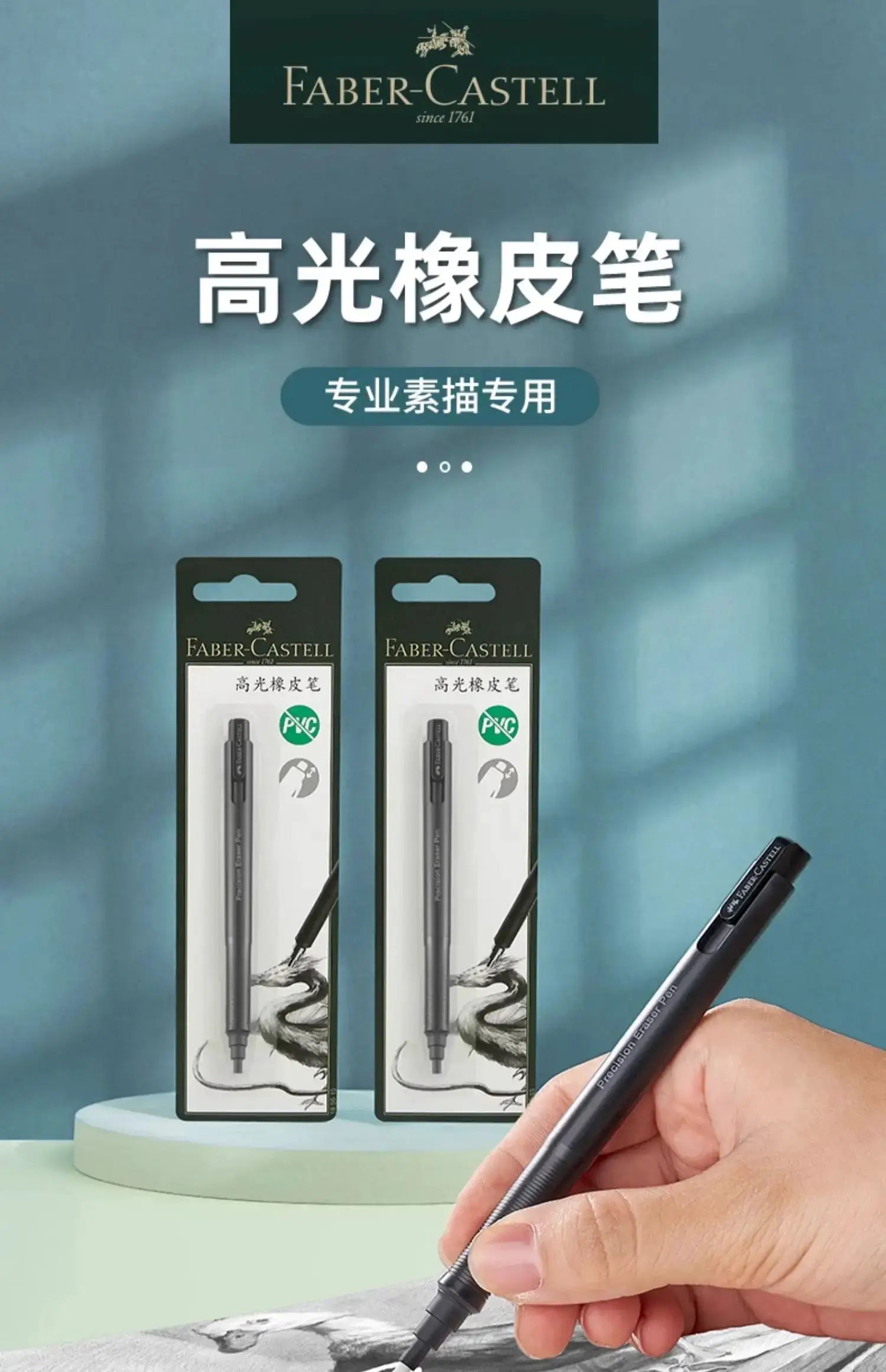 Faber-Castell precision tip pen-style eraser, retractable 2.5mm, 2-pack, in hand with packaging by Simples Market