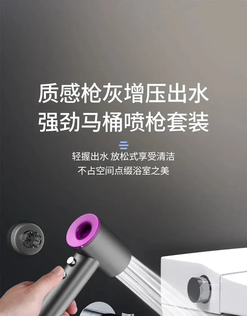 Handheld bidet spray gun with purple-ring nozzle, gray body, dual-mode spray.