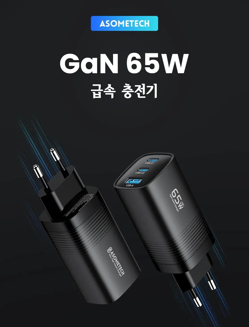 ASOMETECH GaN USB C Charger 65W 45W PPS PD QC4.0 For MacBook iPhone