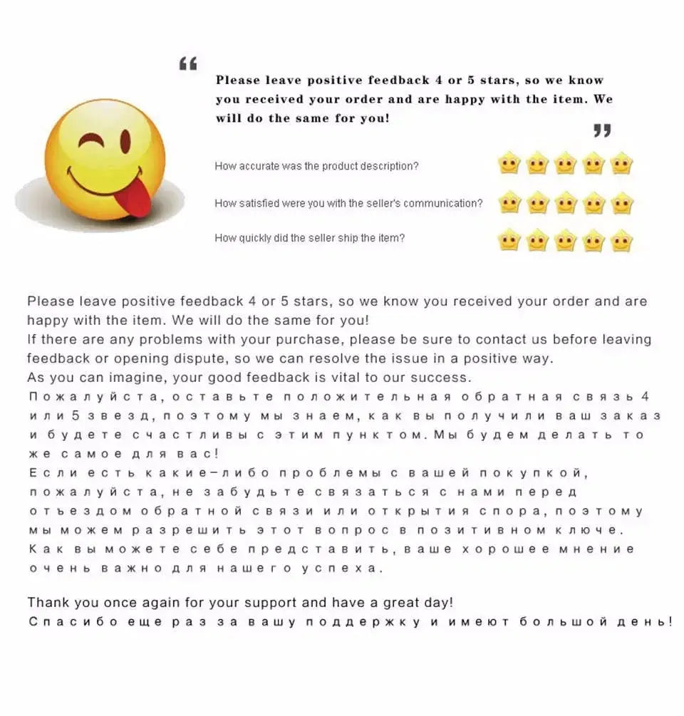 Feedback graphic: winking emoji on the left, multilingual text blocks, and star rating icons on the right.