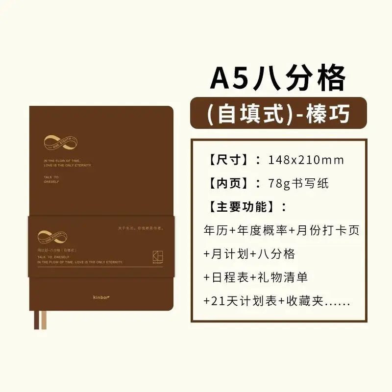 Kinbor brown weekly planner notebooks set (2-piece) with undated agenda and portable diary
