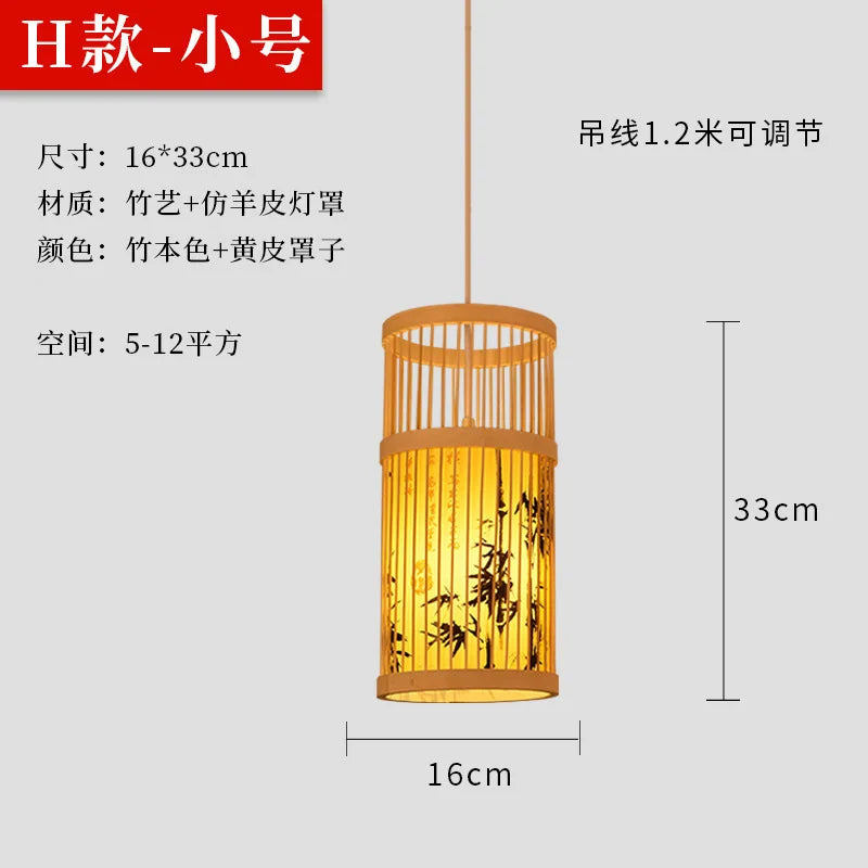 Bamboo lantern chandelier by Simples Market, Chinese style bamboo art with faux leather shade, bamboo + yellow shade