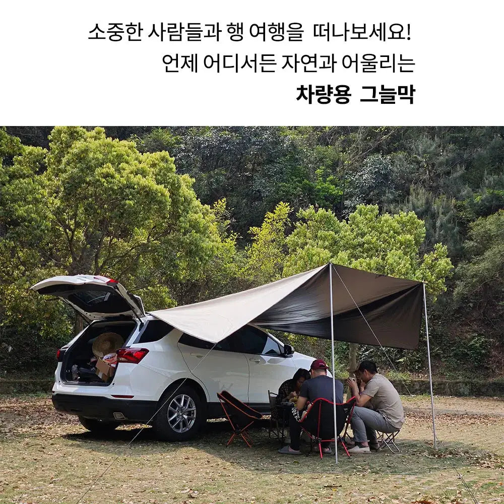 Manta Ray Car Side Awning With Suction Cup Anchors Black Coated Tarp For SUV Camping Waterproof UV Shield Shade
