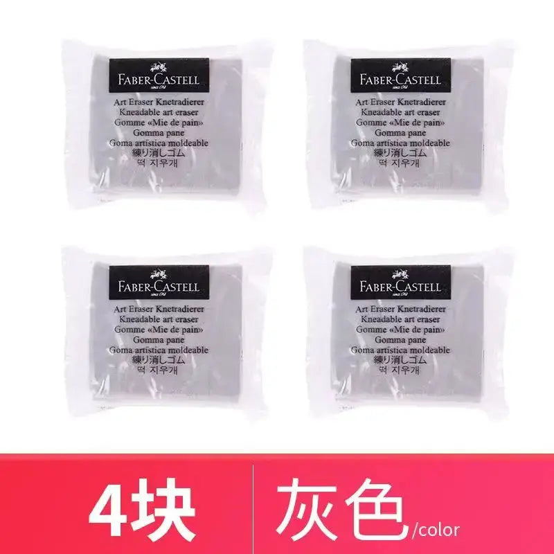 Faber-Castell kneaded erasers four-pack, gray plasticity art erasers in clear wrappers