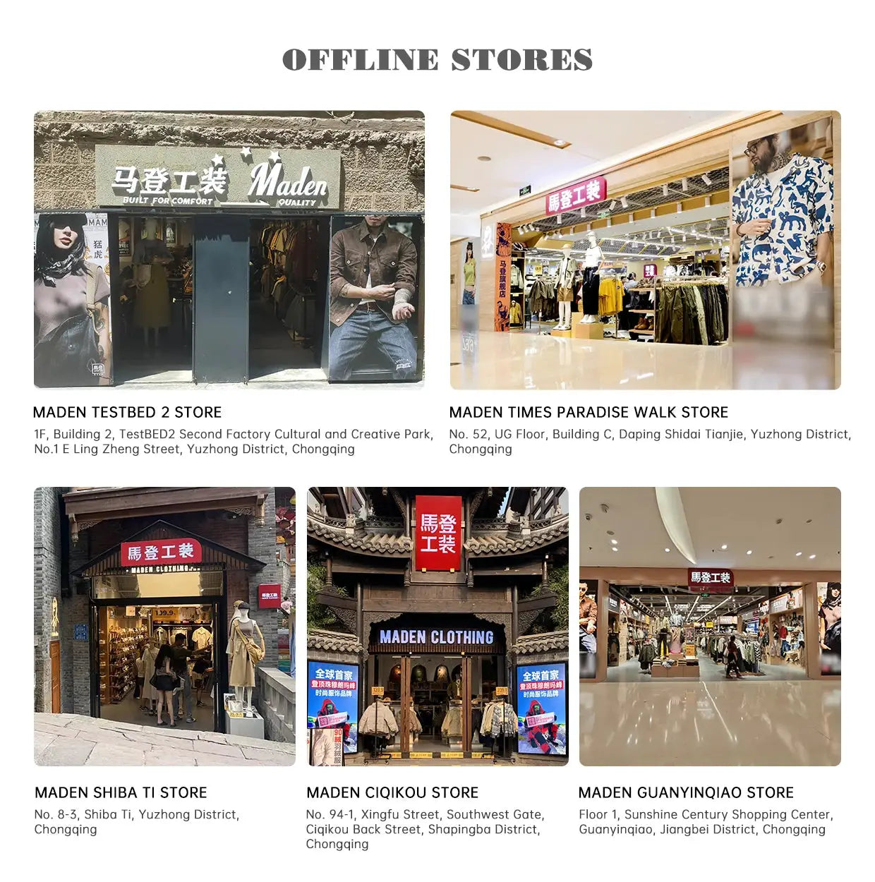 Maden clothing offline stores collage featuring multiple Simples Market Maden shops in Chongqing