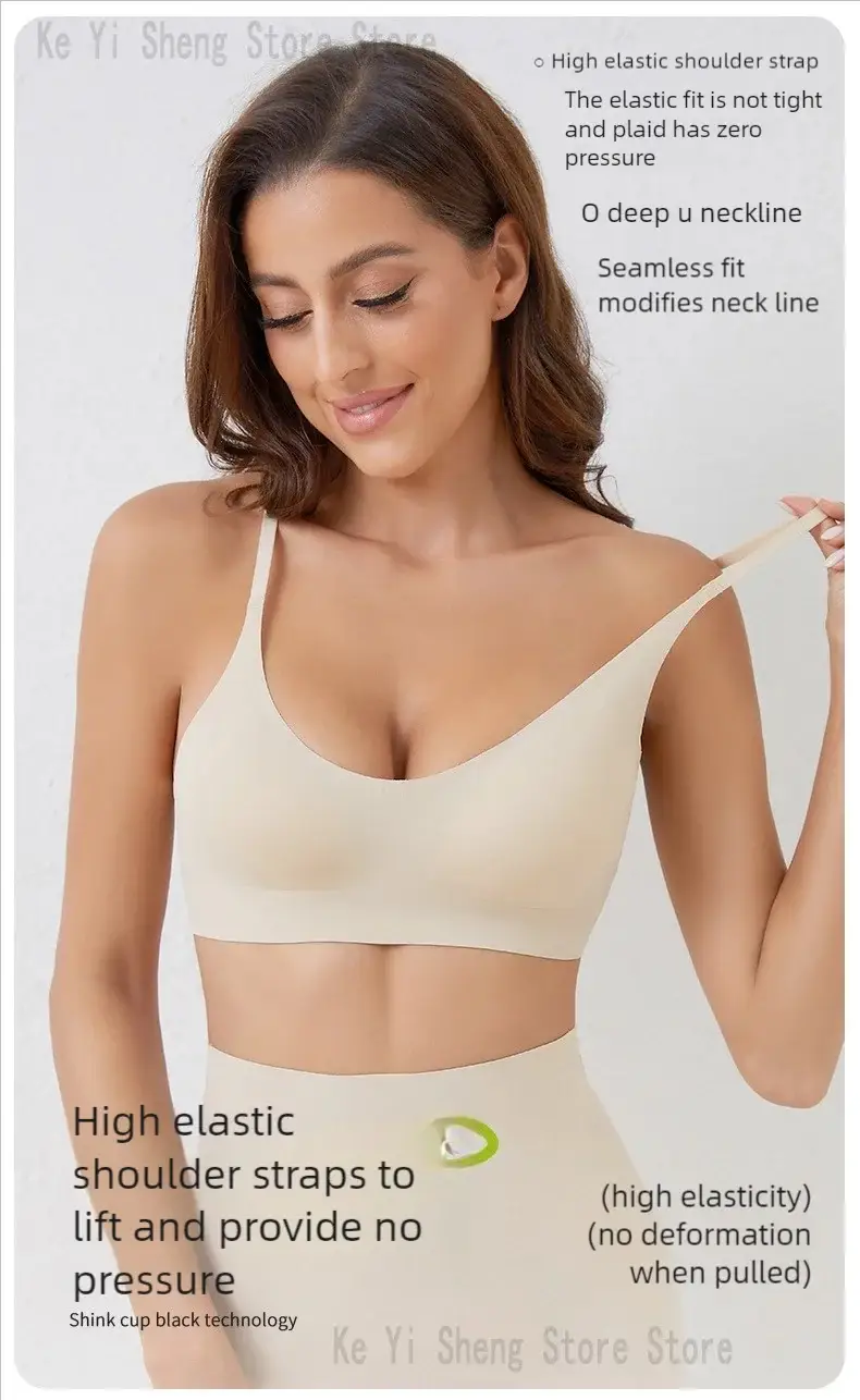 Beige seamless bra for women with thin straps and smooth cups; high-elastic shoulder straps.