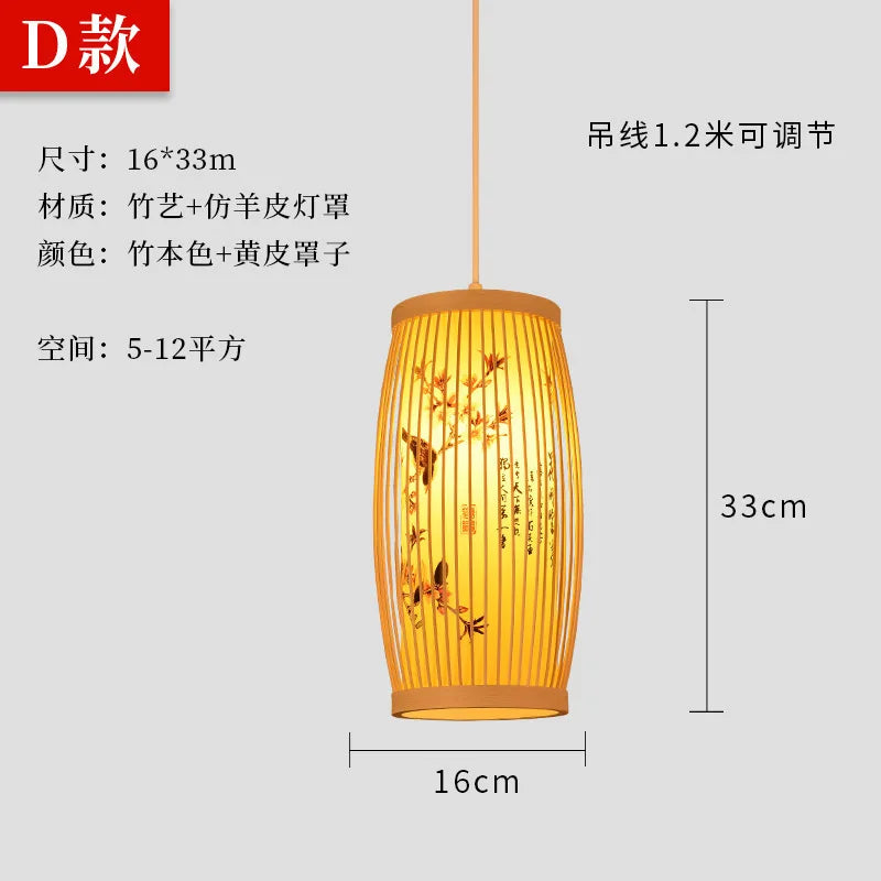 Chinese bamboo lantern pendant light by Simples Market, natural bamboo with yellow shade, adjustable cord
