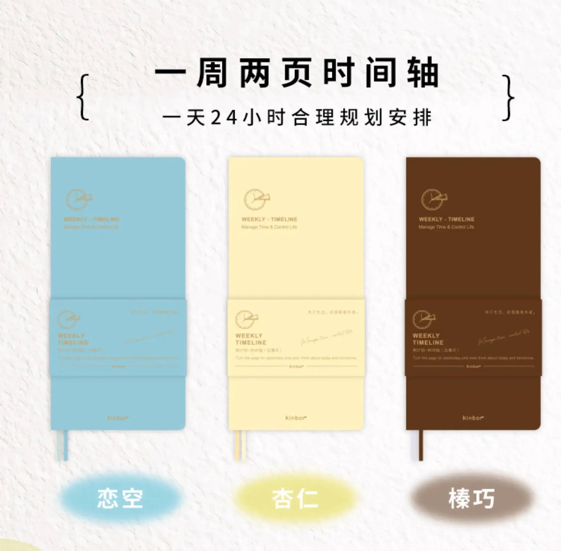 Kinbor weekly planner notebooks in blue, pale yellow, and brown; undated, 3-pack.
