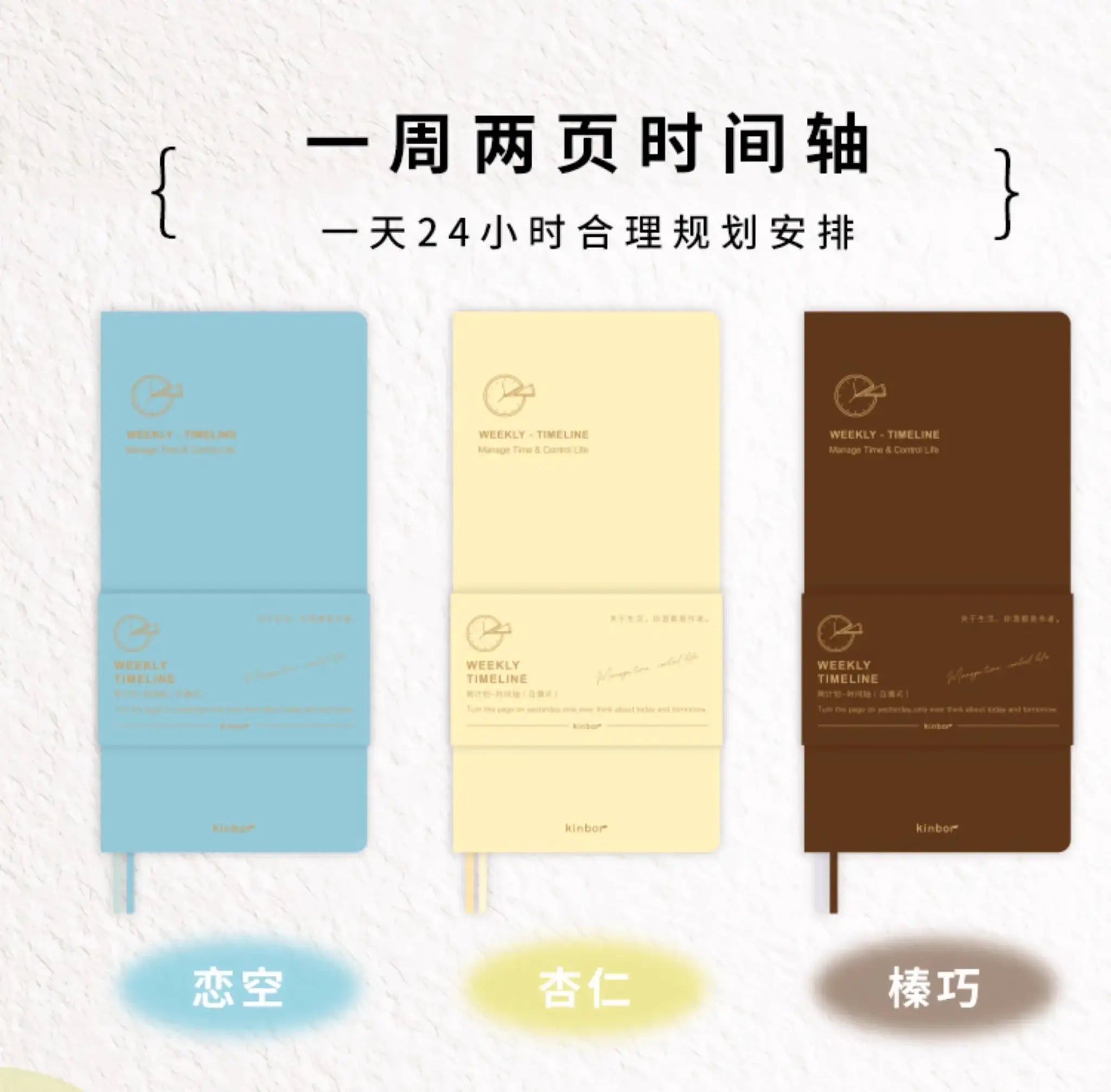 Kinbor weekly planner notebooks in blue, pale yellow, and brown; undated, 3-pack.