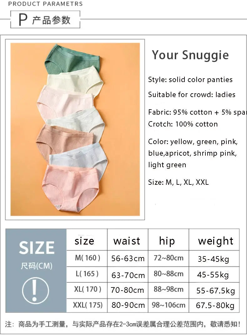 Simples Market women's cotton panties set of six in assorted pastel colors, high-waist briefs