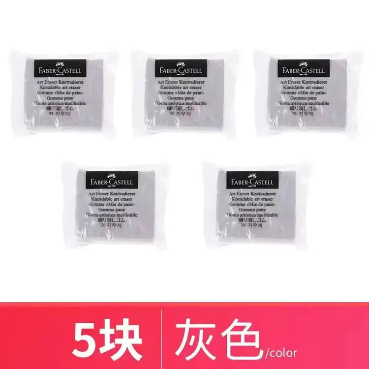 Five Faber-Castell Plasticity kneaded erasers in clear wrappers, gray color