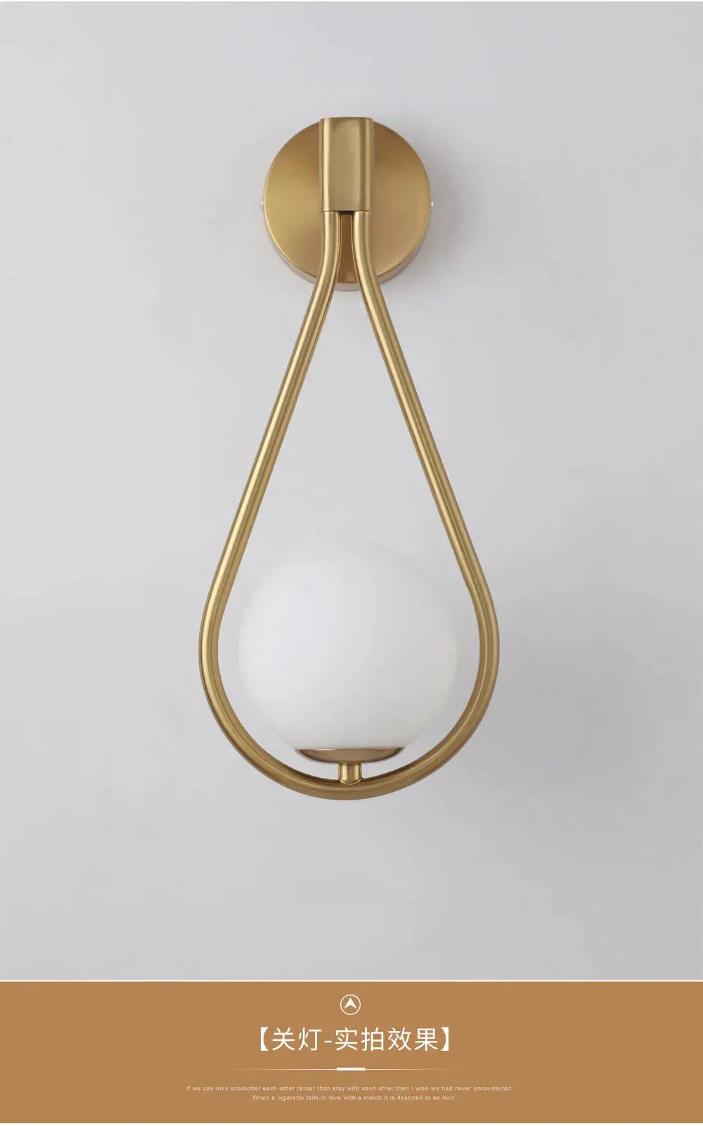 Simples Market gold Nordic LED wall lamp with glass ball, modern minimalist metal sconce