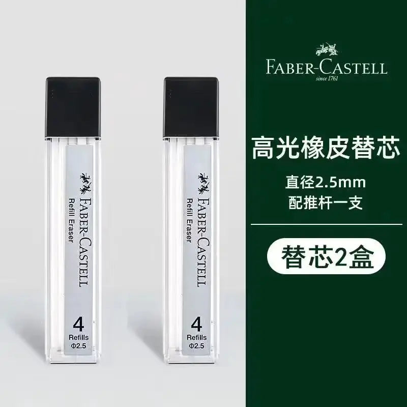 Faber-Castell retractable eraser refills in two transparent cases with black caps, 4 refills per box, 2.5mm diameter