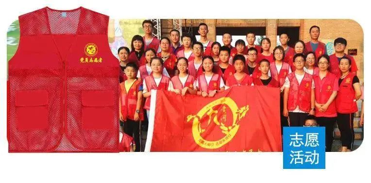 Volunteer safety vest, red breathable mesh with two front pockets and printed logo by Simples Market
