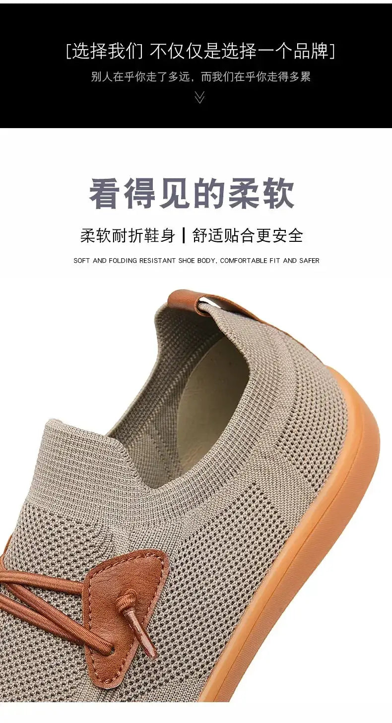 Simples Market unisex barefoot shoes, wide version; beige knit upper with brown leather lace patch and tan sole