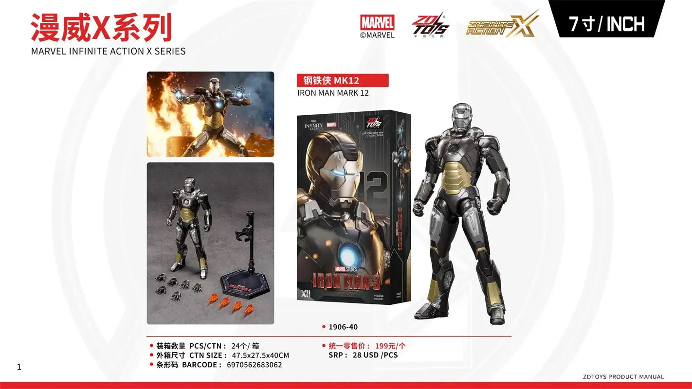 ZDTDS Iron Man Avengers MK37 Hammerhead MK12 MK38 Igor MK9 Iron Patriot War Machine Action Figure Collectible Toy