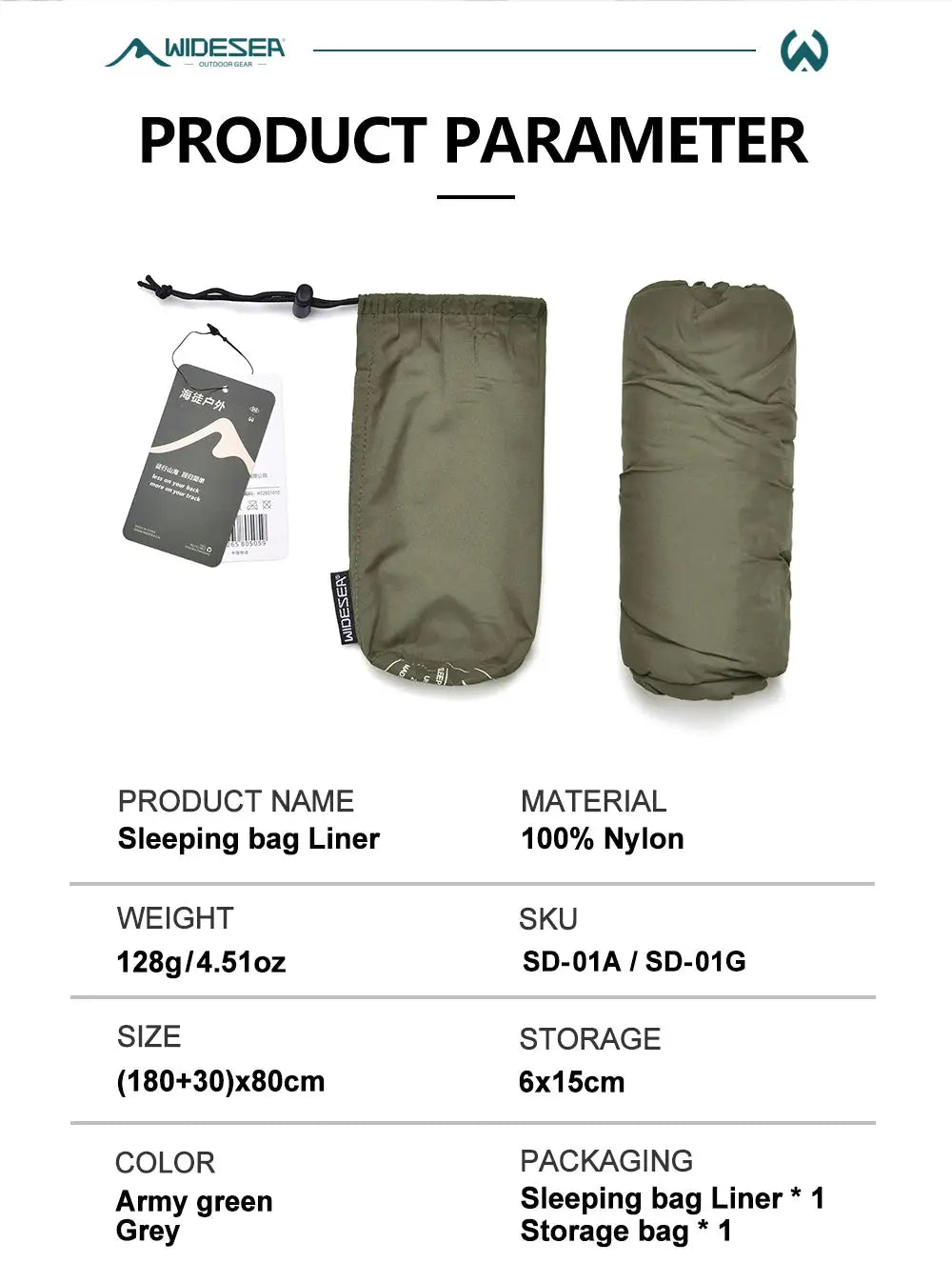 Sleeping bag liner by Simples Market, army green 100% nylon ultralight single-person travel liner with storage bag.