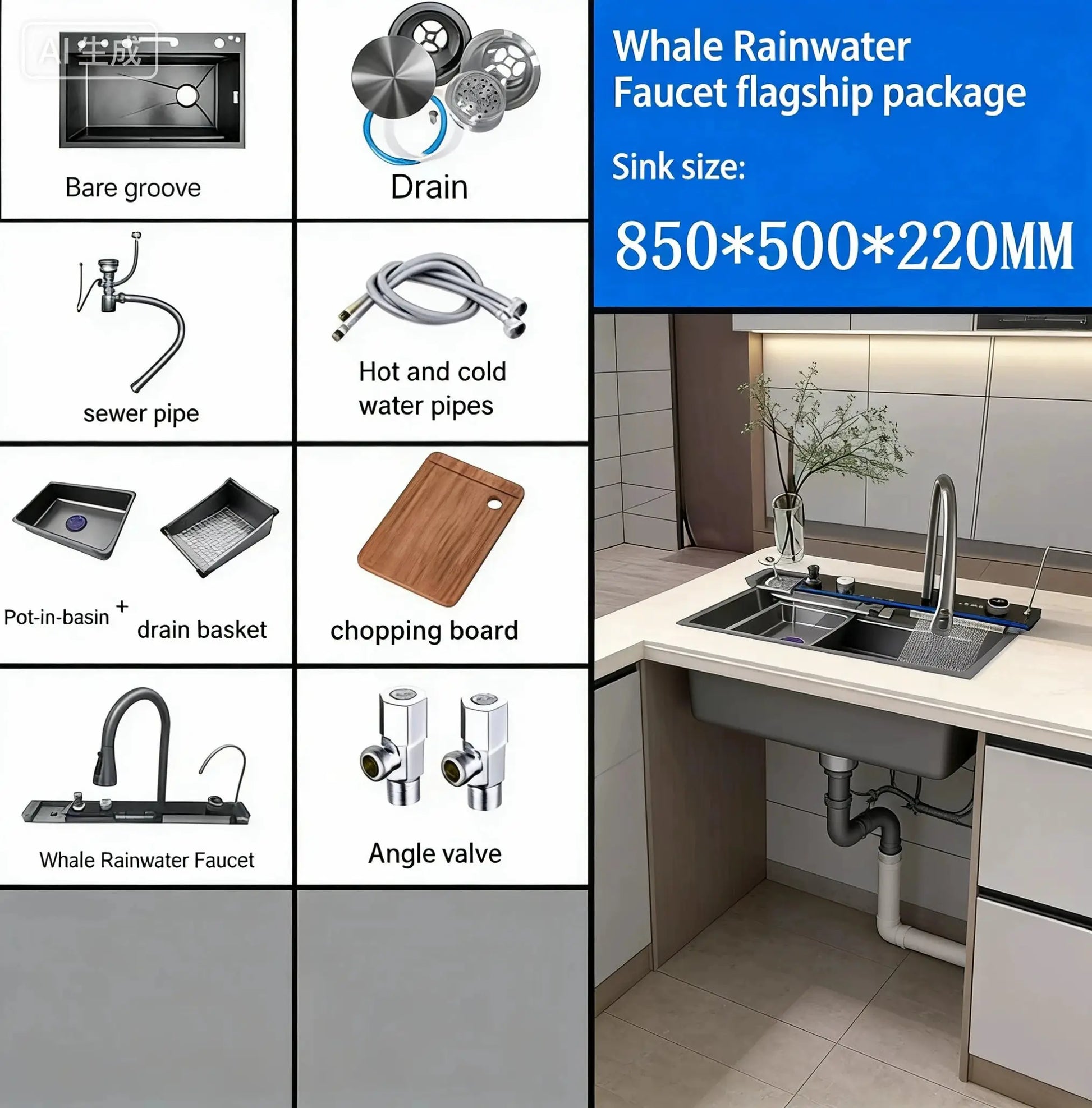 Simples Market stainless steel integrated waterfall kitchen sink with faucet and accessories