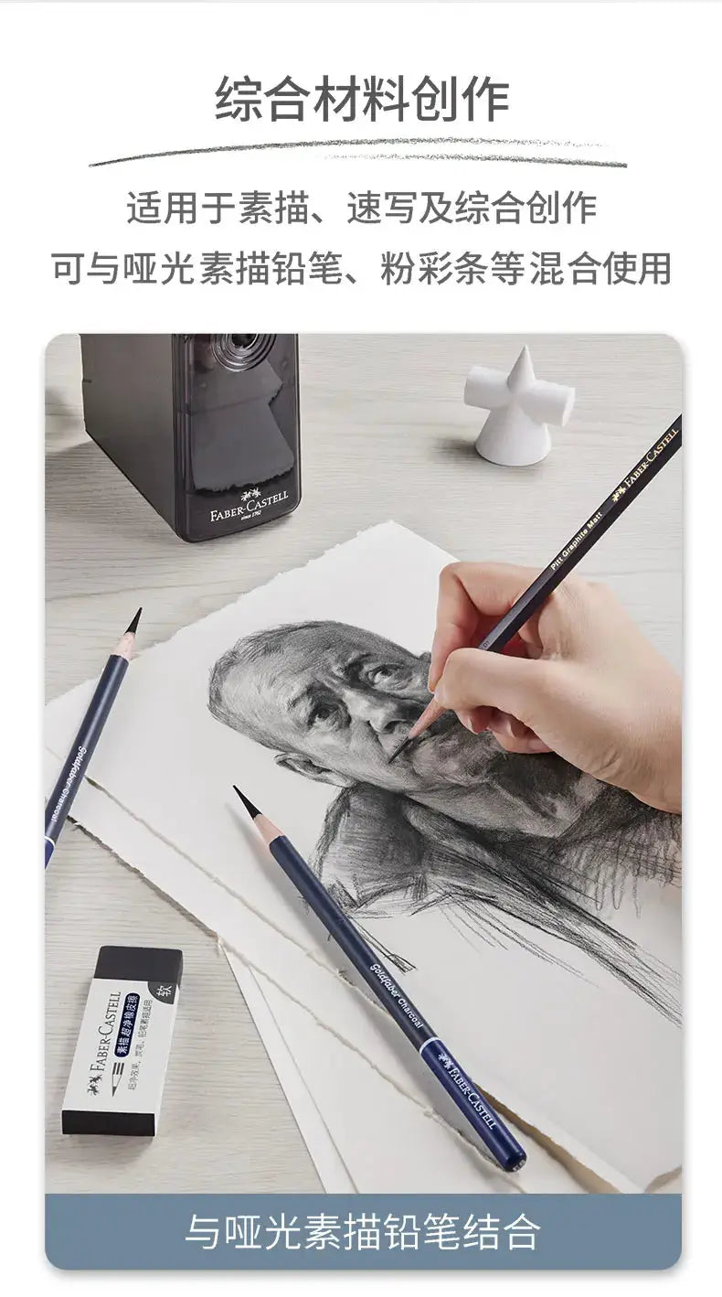 Faber-Castell Goldfaber charcoal/graphite sketch set (5–6 pcs) by Simples Market with soft-to-hard pencils