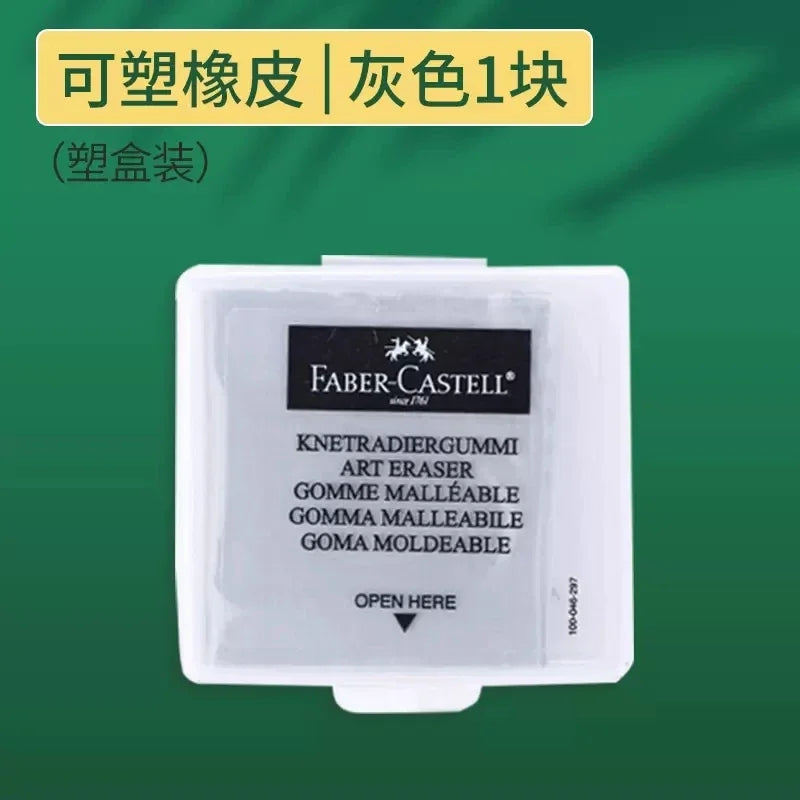 Faber-Castell kneaded art eraser in white plastic case, gray eraser for drawing and sketching.