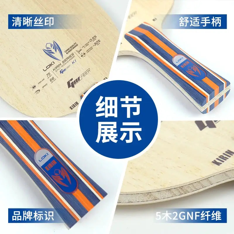 Loki Kirin K1 K2 K3 Table Tennis Blade FL Grip 7 Ply Off Plus Carbon GF Fiber Pure Wood Beginner Paddle