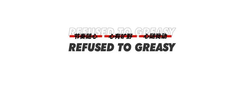 Men's casual sneakers banner with Refused to Greasy slogan on white background