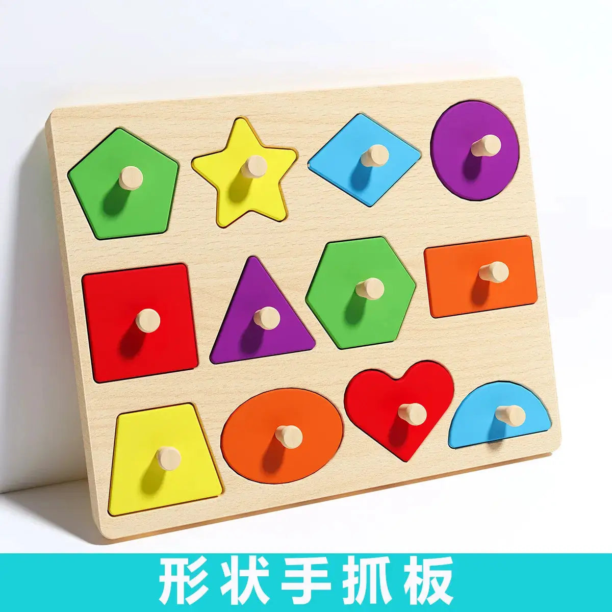 Montessori Geometry Puzzle Board for Beginners Handheld Shape Matching Educational Toy for Early Learning