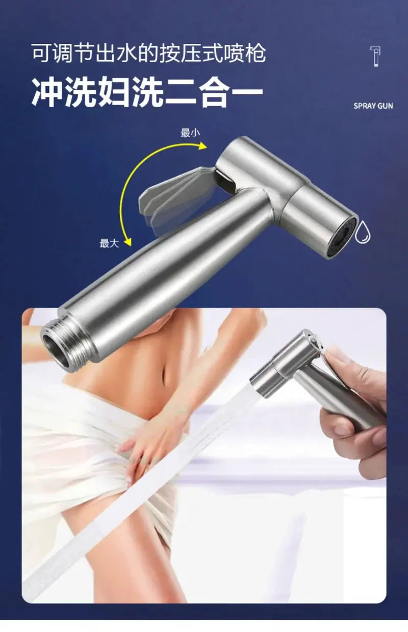 Simples Market handheld spray gun; 304 stainless steel, adjustable nozzle for sink or toilet use
