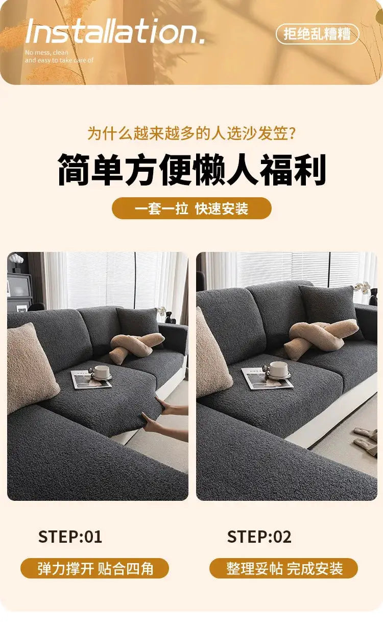 Simples Market 2026 Premium Winter Teddy Fleece sofa cover, dark grey, non-slip elastic couch protector