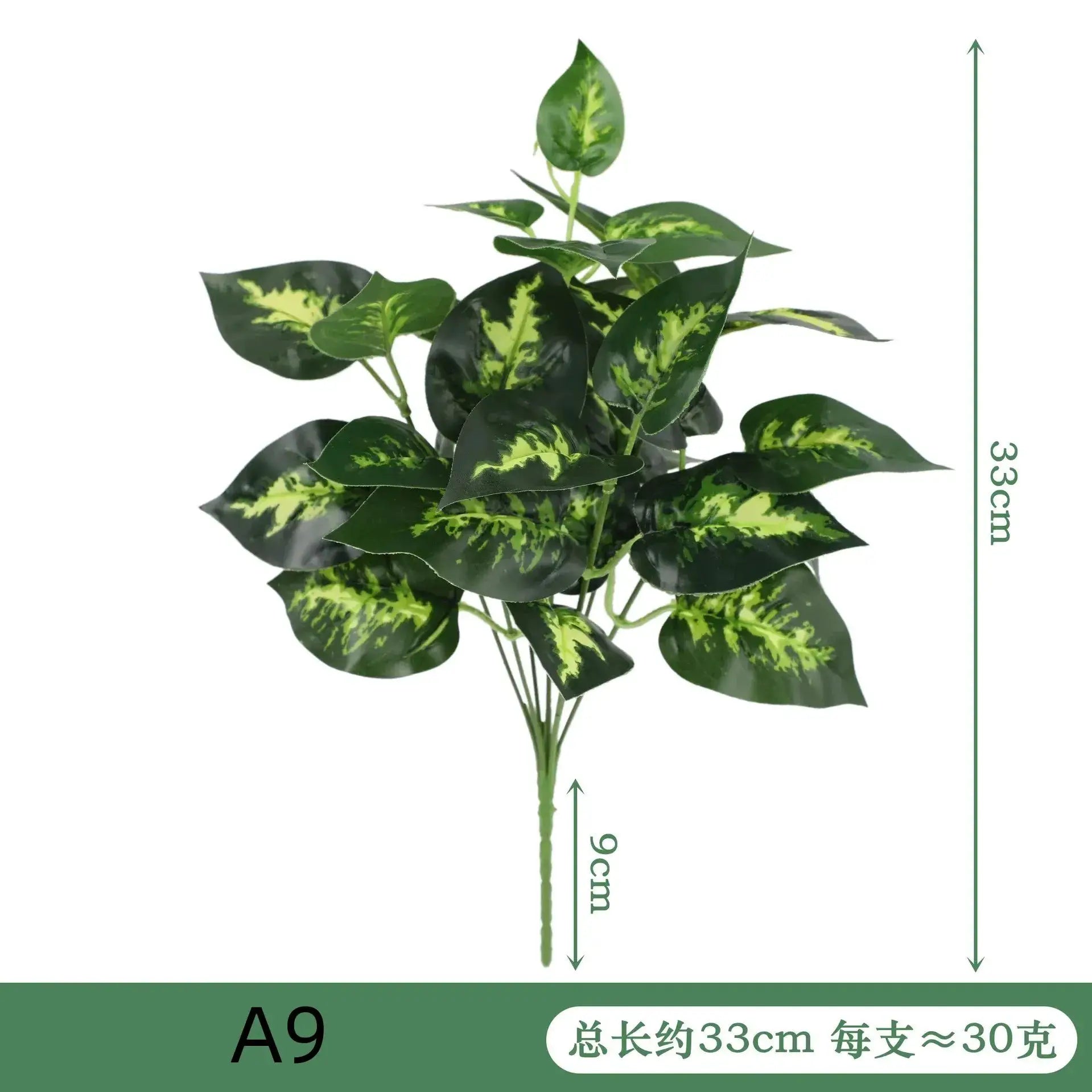 Artificial eucalyptus plant from Simples Market; green leaves with yellow variegation, 33 cm tall