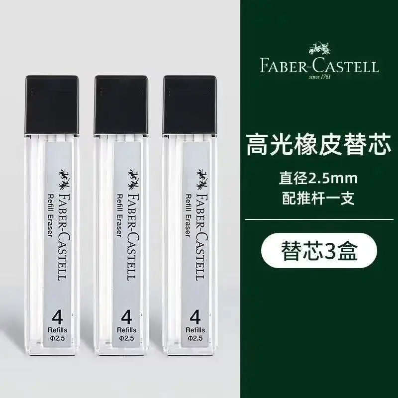 Eraser refills by Faber-Castell, set of 3 in clear cases, 2.5mm diameter