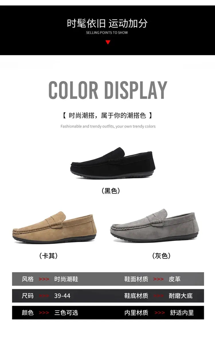 Casual men's driving loafers by Simples Market in black, gray and khaki (three-color display)